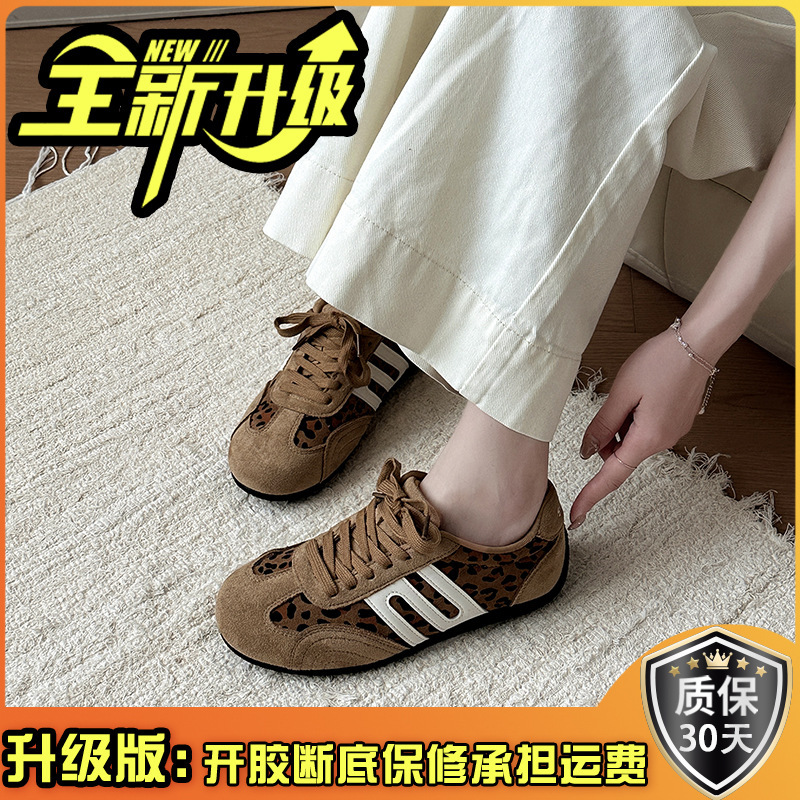 百搭系带拼色德训鞋女是夏季时尚复古增高百搭休闲鞋运动鞋阿甘鞋|undefined