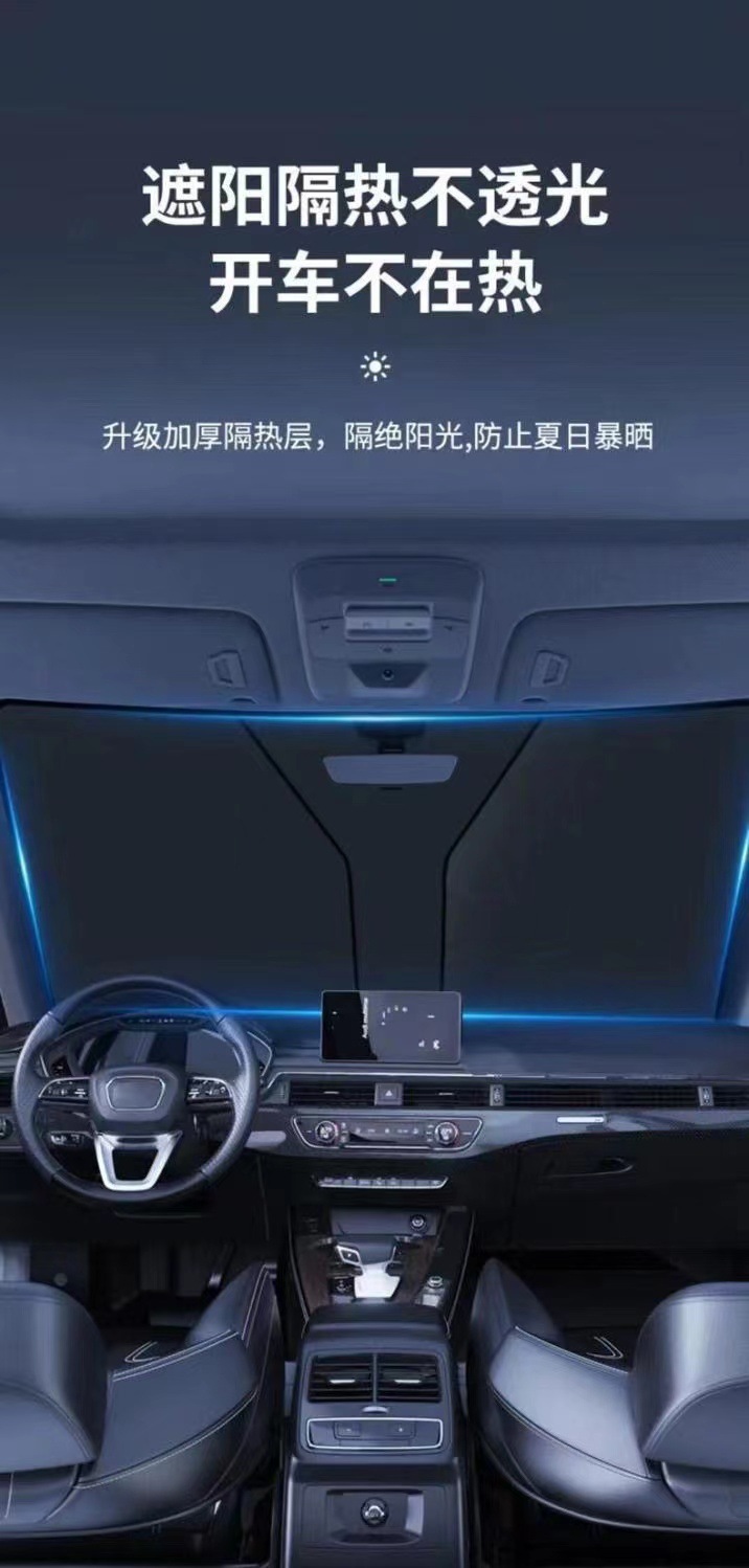 Cross-Border Car Sunshade Front Windshield Sun Protection Heat Insulation Titanium Silver Anti-Glare Sunshade Front Windshield Foreign Trade Sunshade Curtain