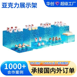 其他有机玻璃;桌类、茶几;收纳盒