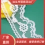 水溶蕾丝洛丽塔网纱花边