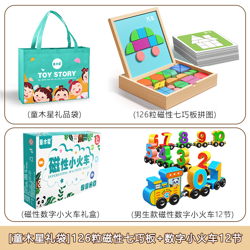 Rompecabezas magnéticos de madera, bloques de construcción, entrenamiento de pensamiento para niños de 3 a 6 años, rompecabezas, rompecabezas magnético, juguetes geométricos tridimensionales