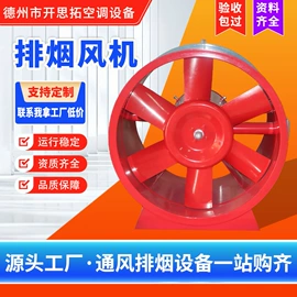 通风机;风口;调节阀