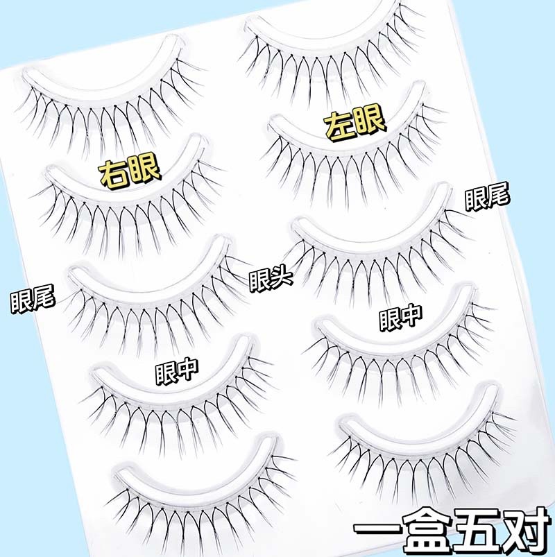 Zhang Yuanying con el grupo femenino coreano VU tipo pestañas postizas raíz clara natural una pieza de pestañas transparentes