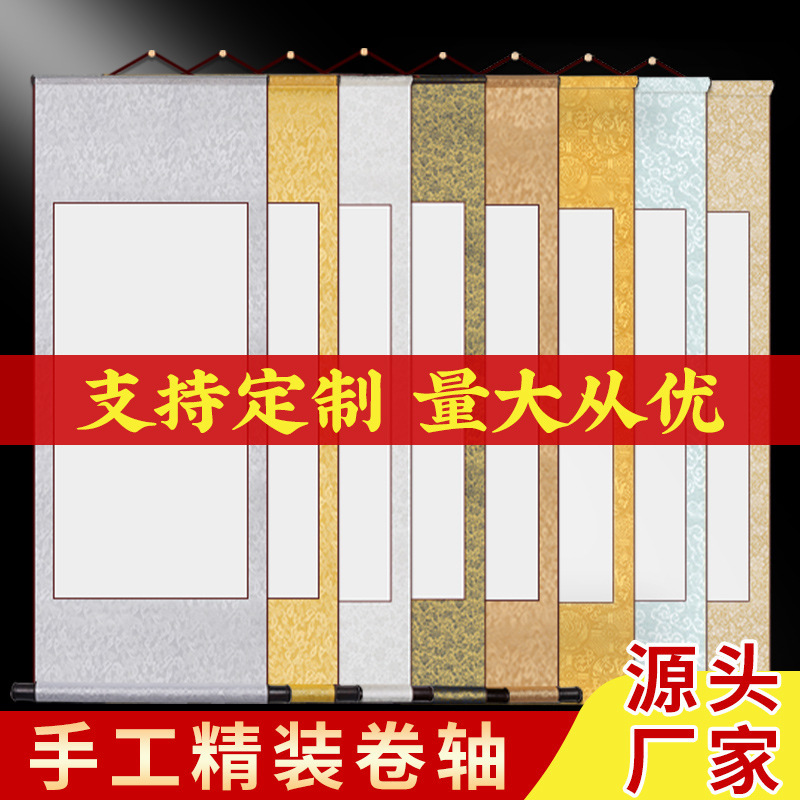 Blank Rice Paper Calligraphy Scroll for Practice and Creation, Silk Cloth Hanging Scroll, Vertical Scroll, Semi-Mounted Hanging Painting, Chinese Painting Scroll, Custom-Made