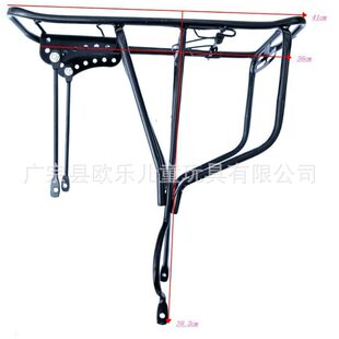 Mountain hanger disc brake, bike trunk