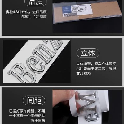 decoration E-class C- class black, Car logo