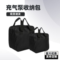 Car dustpan storage bag, portable air pump, car Oxford cloth storage bag, automotive emergency tool kit