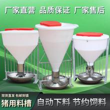 猪料槽干不锈钢猪用料槽食槽养殖场设备母猪食槽育肥猪料槽