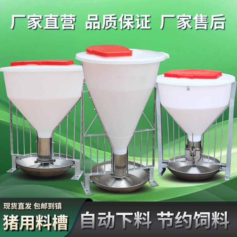 猪料槽干不锈钢猪用料槽食槽养殖场设备母猪食槽育肥猪料槽