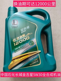 �L�ǽ���5w-30ȫ�ϳəC�͇������gSPGF-6A�Q���ڿ��_12000��