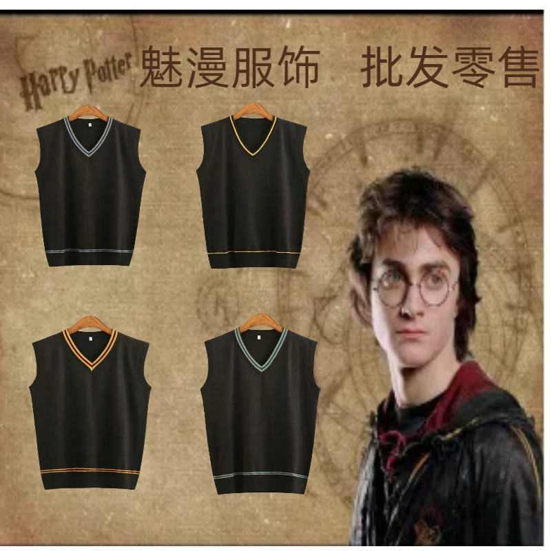 Harry Potter's Same V Neck Sweater Gryffindor Cos Clothing Daily Men's and Women's Same Jk Uniform Sweater Vest