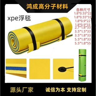 ˮ���\�Ӹ�̺XPE�l����ӾƯ��̺ xpe�pɫˮ��ħ̺����Ư���|