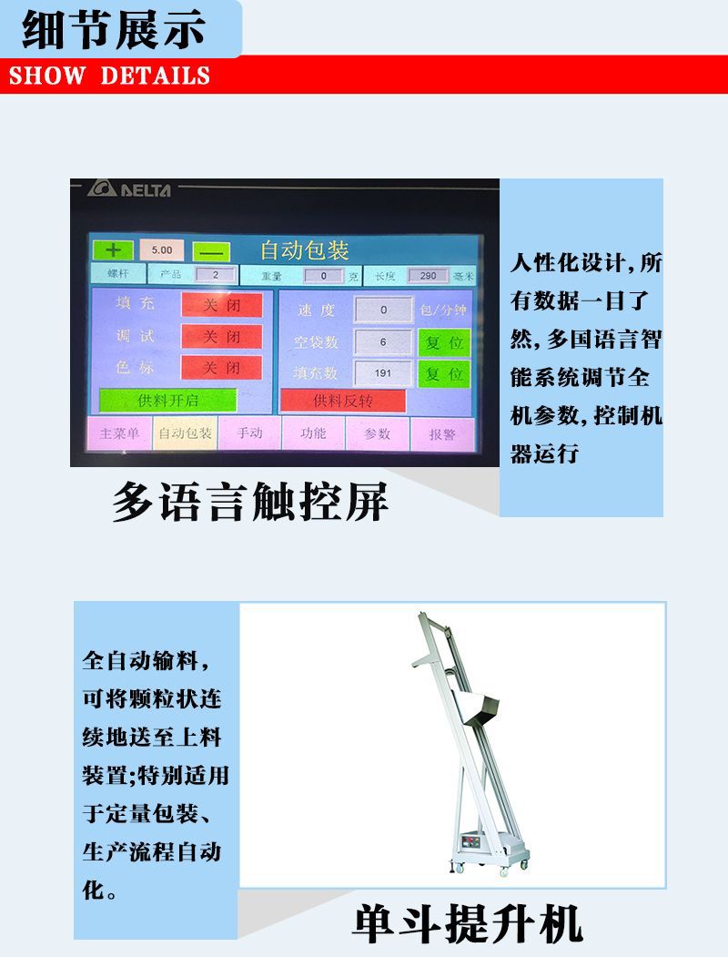 細(xì)節(jié)排版_01.jpg