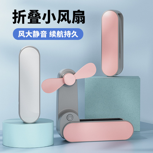 New Mini USB Handheld Folding Small Fan Portable Silent Small Fan Power Bank Two-in-One Creative Gift