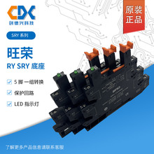 ԭװ���ټ̵��� RY-124D�����ͼ̵���SRY-124ADE���� �̵���24V
