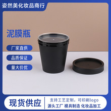 �¿�200g��Ĥƿ����ĥɰ��ƿ�J�C�z��Ĥƿpp�������lĤ��˪ƿ