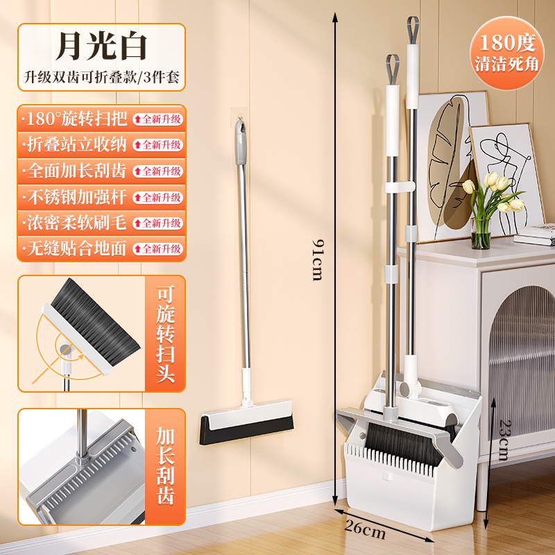 [럭셔리 업그레이드] [더블 레이어 확장 스크레이퍼] 노르딕 화이트 (3종 세트)