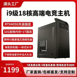 电脑一体机;台式机