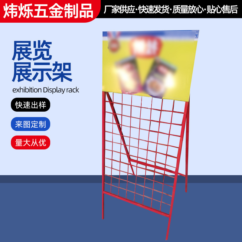 厂家供应网格货架批发超市货架零食货品网格展示架便利店货架批发