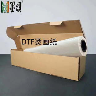 DTF�C����  ��ʽ�C���� ���aӡ������Ĥ����ܛ PETĤ����Dӡ��