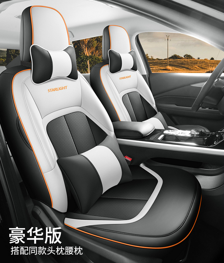 Special for 2024 Wuling Starlight Seat Cover Car Cushion Fully Surrounded for Four Seasons Wuling Starlight Seat Cover