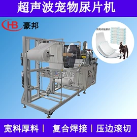 非织造布机械;口罩机;分切机