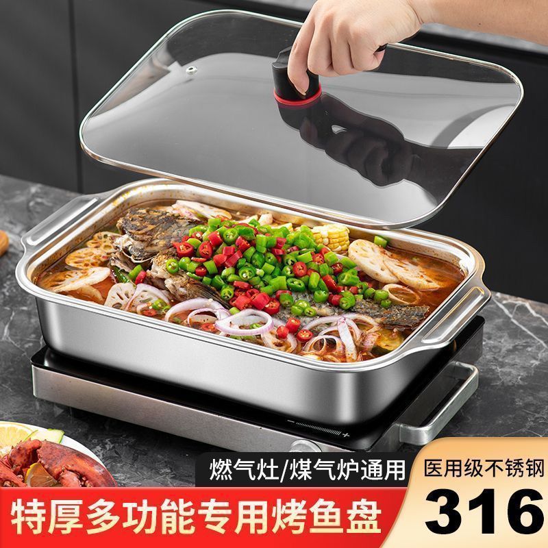 焼き魚プレート長方形家庭用316ステンレス鋼焼き魚専用プレートザリガニトレイ電磁調理器蓋付き極厚|undefined