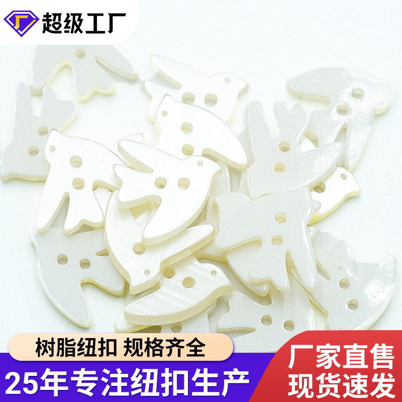 树脂卡通小鸟纽扣动物扣子手工DIY配饰材料厂家现货直销两眼钮扣