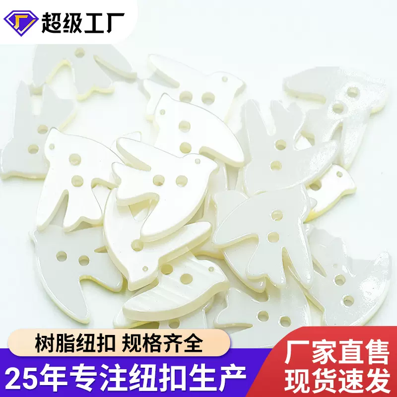 树脂卡通小鸟纽扣动物扣子手工DIY配饰材料厂家现货直销两眼钮扣