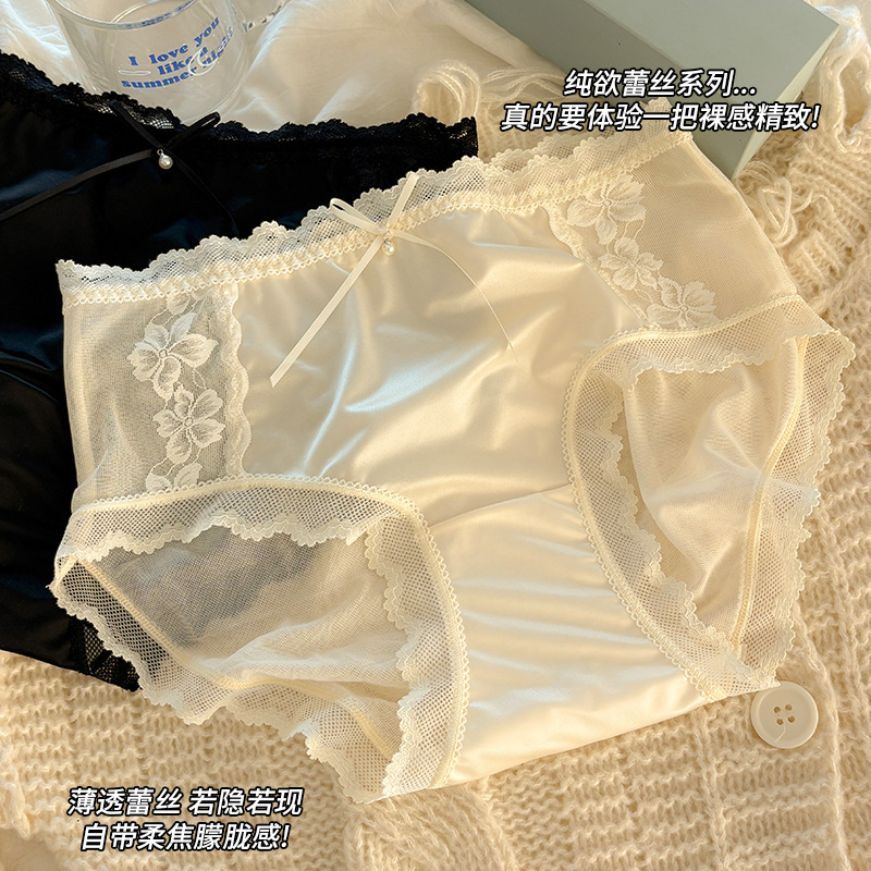 *Yonghe* French-Style Pure Desire Panties for Women, Silky Satin Lace, Sexy Pure Cotton Crotch, Plus-Size Women's Briefs