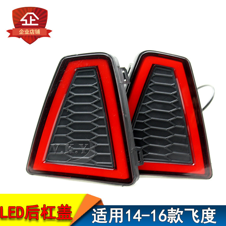 Aplicable a 14 - 16 nuevas luces de niebla traseras de Fit, luces de barra trasera LED, luces de freno de Fit, luces de marcha 2 funciones