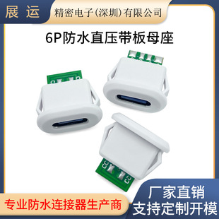 TYPE-C 16Pֱ�����Ƿ�ˮ����ĸ�������p5.1K��躸��ʽĸ���B����