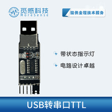 USB�DTTL����С��CH340ģ�K UART��������STC���d��ˢ�C��