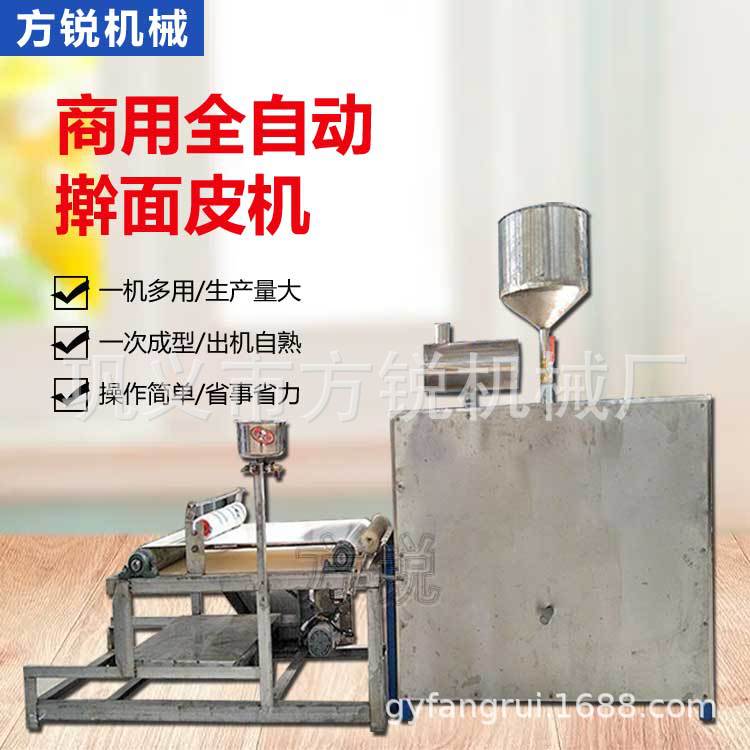 吉林全自动擀面皮机 东北不锈钢面皮机型号图片 质量好品质优