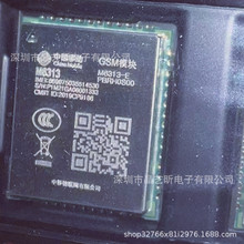 M6313MC20 GSM/GPRS/GNSSĵ   ɔ_  4GoģK