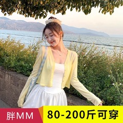 氷糸の短いマントの日焼け止めのカーディガンの女性2025夏の新型の外でストラップの薄いブラウスのニットの上着を組み合わせます。