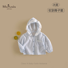【夏繁】夏季新款婴幼儿A类可爱风宝宝百搭上衣亲肤舒适连帽外套