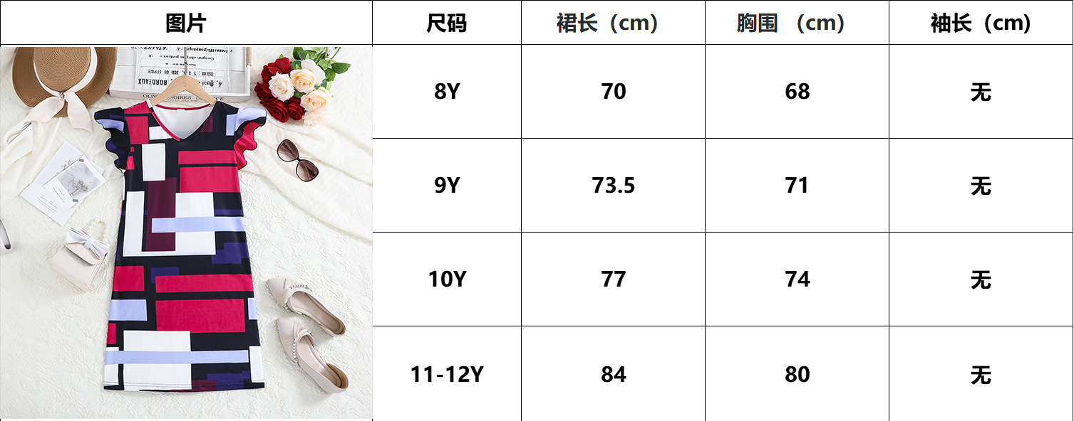 尺码.jpg