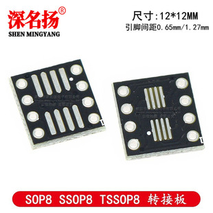 �D�Ӱ�SOP8 SSOP8 TSSOP8 �NƬ�Dֱ�� DIP �NƬ�Dֱ�� �D�Q��