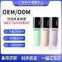 定制保湿爆款提亮妆前乳