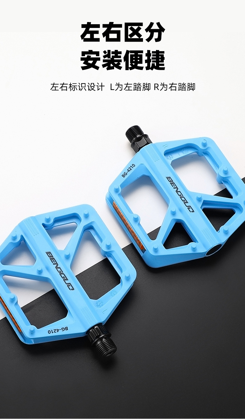 山地自転車用ペダル おすすめ