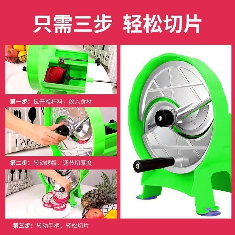 多功能不锈钢手摇切片机一件代发手动商用柠檬土豆片水果蔬切菜器