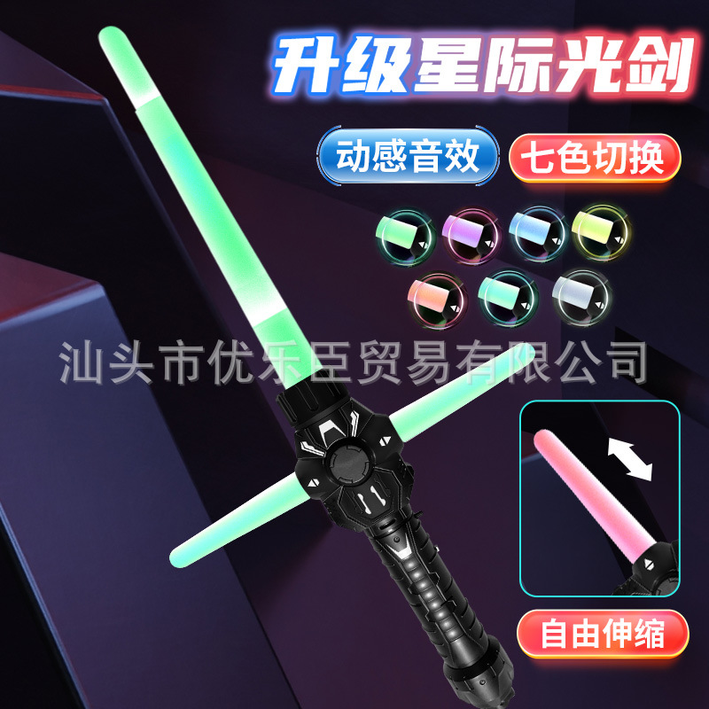 Colorful telescopic lightsaber with light music, new collection