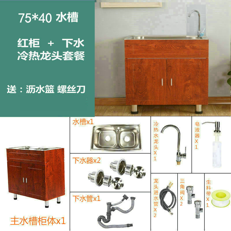 厨房304不锈钢水槽柜子洗菜碗盆单双槽带支架洗衣水池储物一体柜|undefined