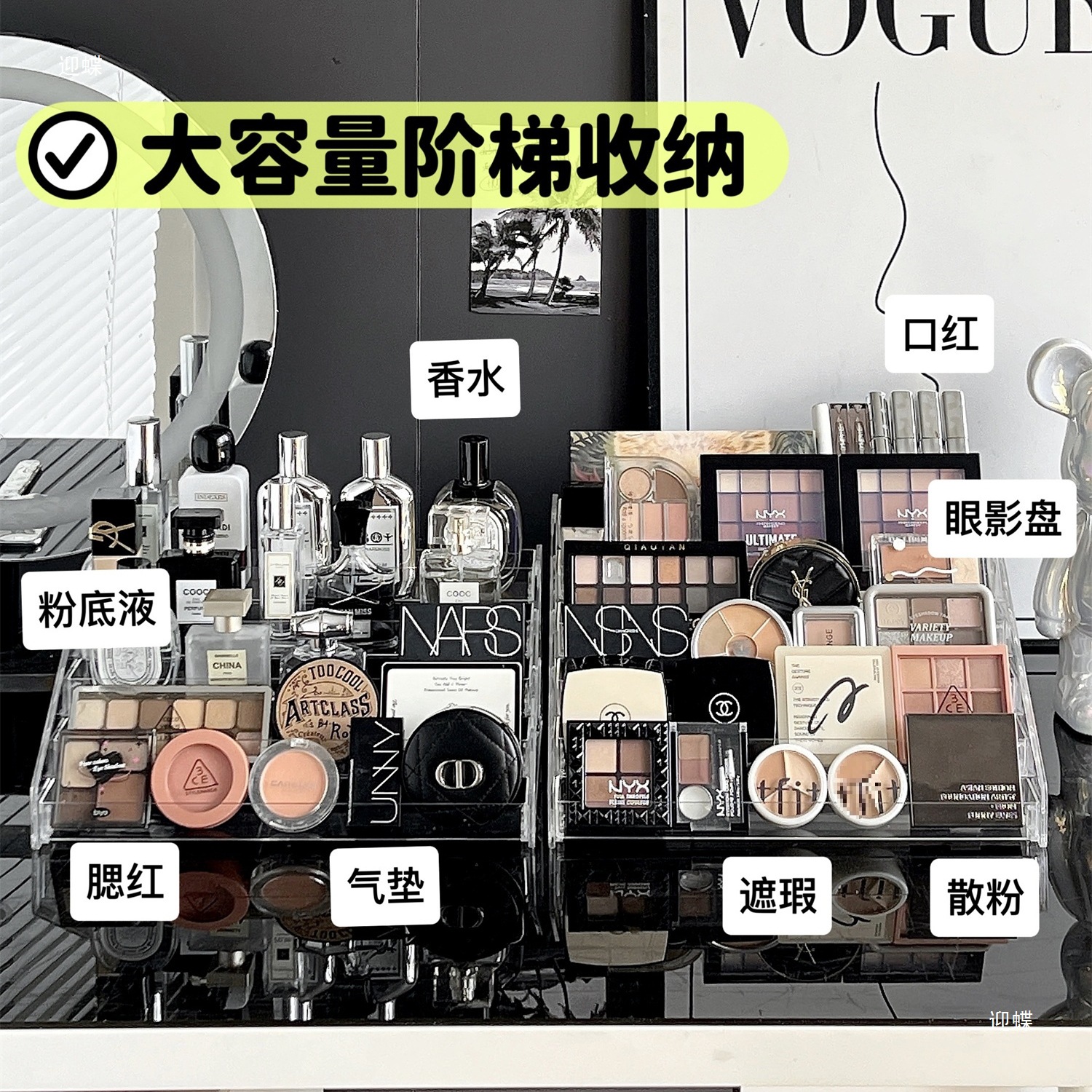 Cosmetic table storage box, lipstick, face blush, eyeshadow palette, makeup primer, dressing table, acrylic stand