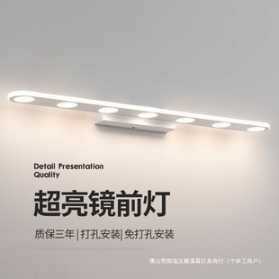 Led Mirror Headlight Bathroom Punch-Free Wash Vanity Makeup Light Bathroom Mirror Lamp Wall Lamp Modern Simple