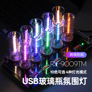 RX9009 креативный мини-usb подключаемый ночной свет красочный автомобиль накрываемый светильник для спальни стеклянная бутылка с регулируемой атмосферой