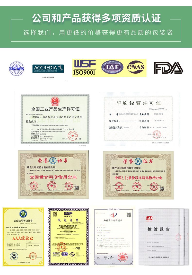 Customized laser film self-standing packaging bags, rainbow film bone bags, aluminum foil self-sealing bags, cross-border sealed jewelry packaging bags pic 3