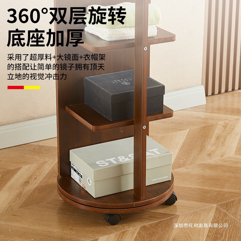 全身穿衣镜衣架落地立式镜子多功能可移动旋转穿衣镜衣帽间镜子|undefined