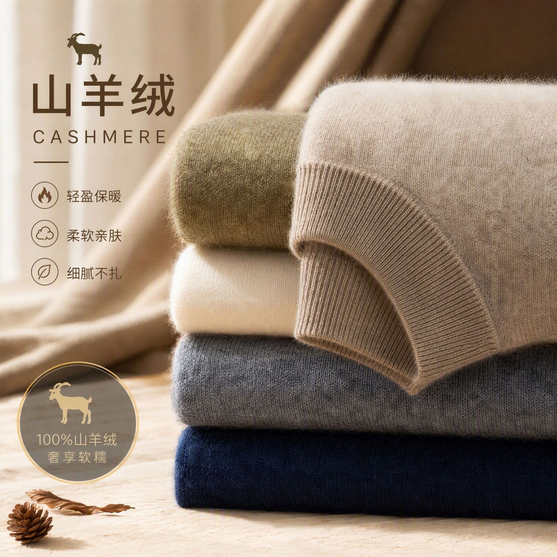 Men's half-turtleneck cashmere sweater, business casual long-sleeve pullover knit base layer, double-layer mid-neck cashmere sweater